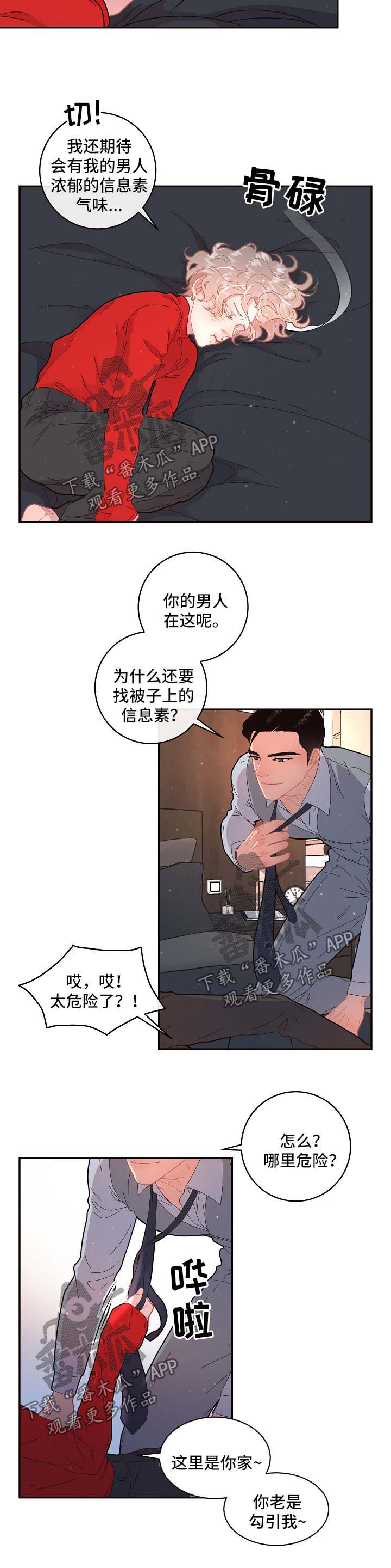 第103话1