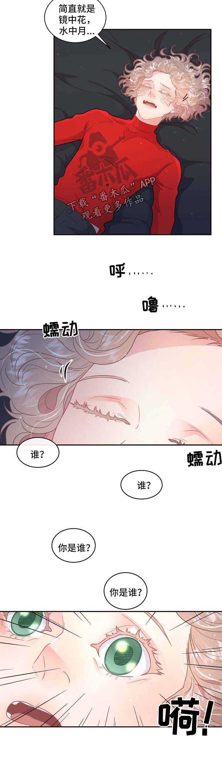 第103话5