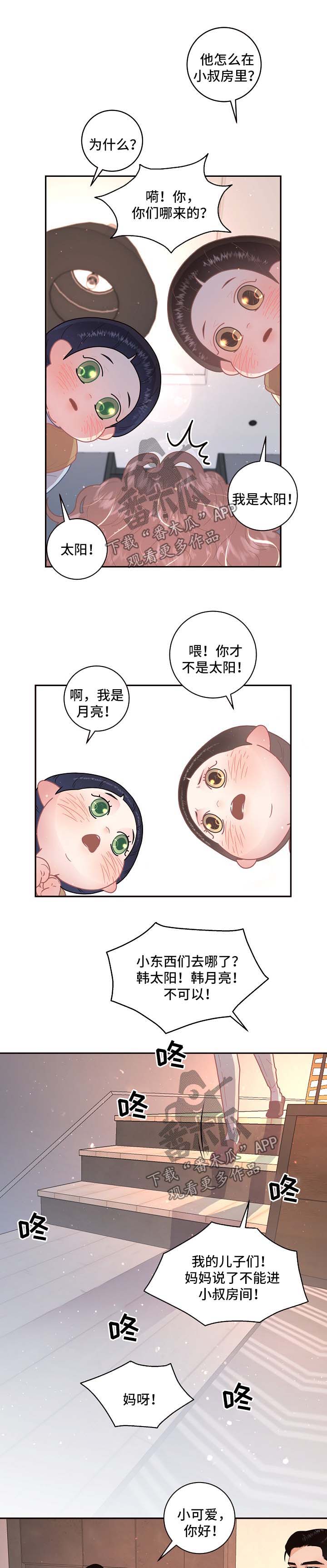 第103话6