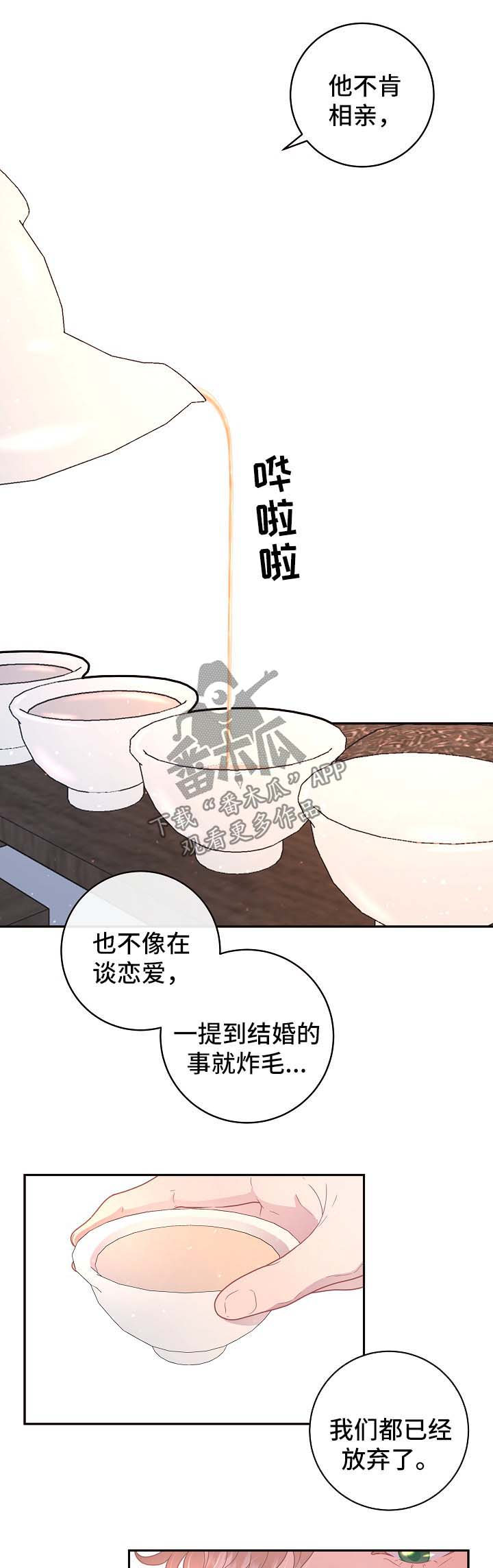 第102话0