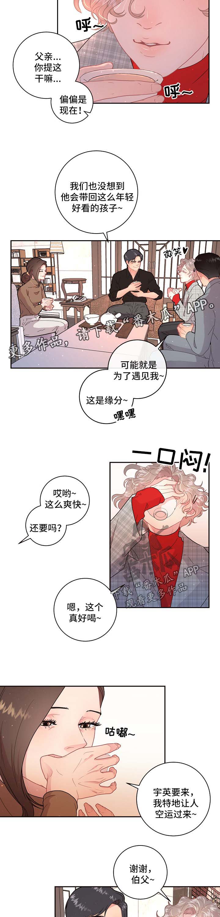 第102话1
