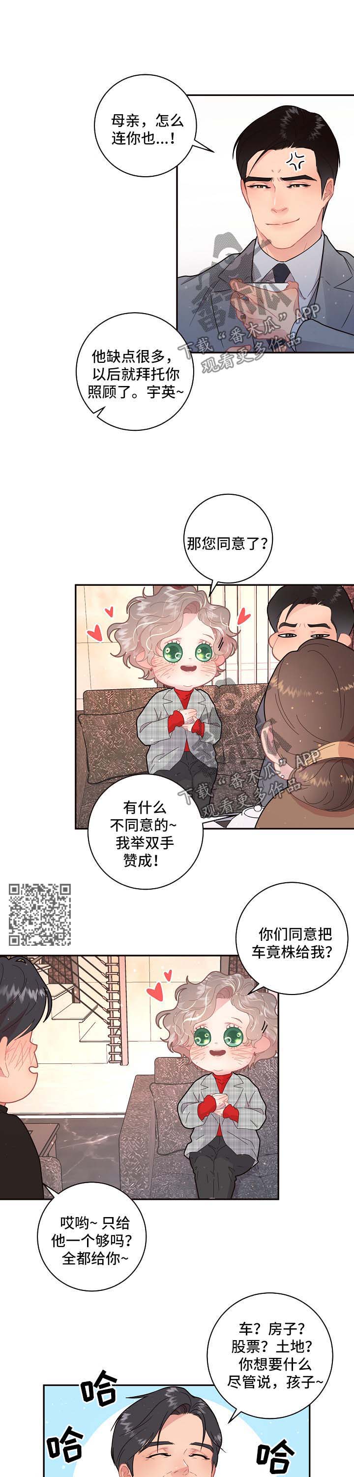 第102话3
