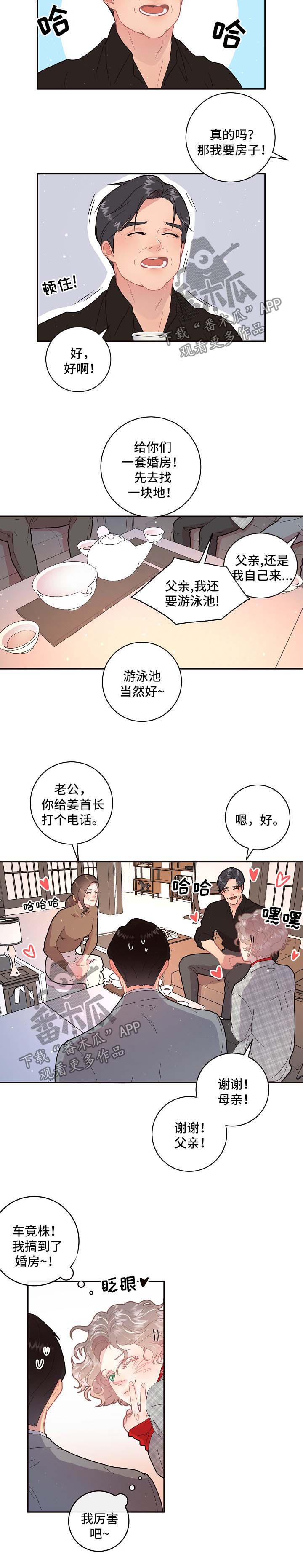 第102话4