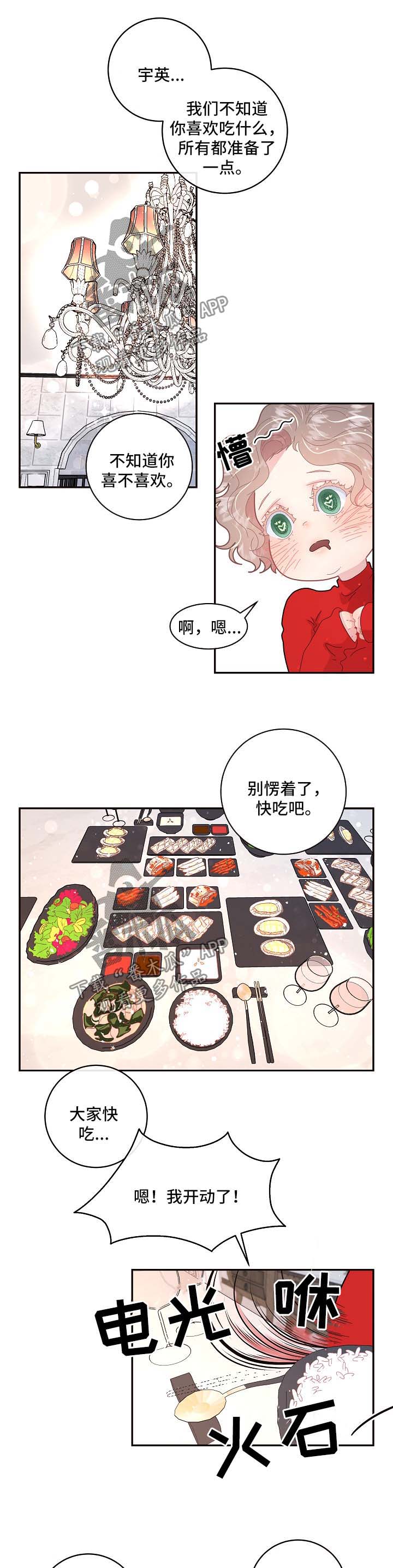 第102话5