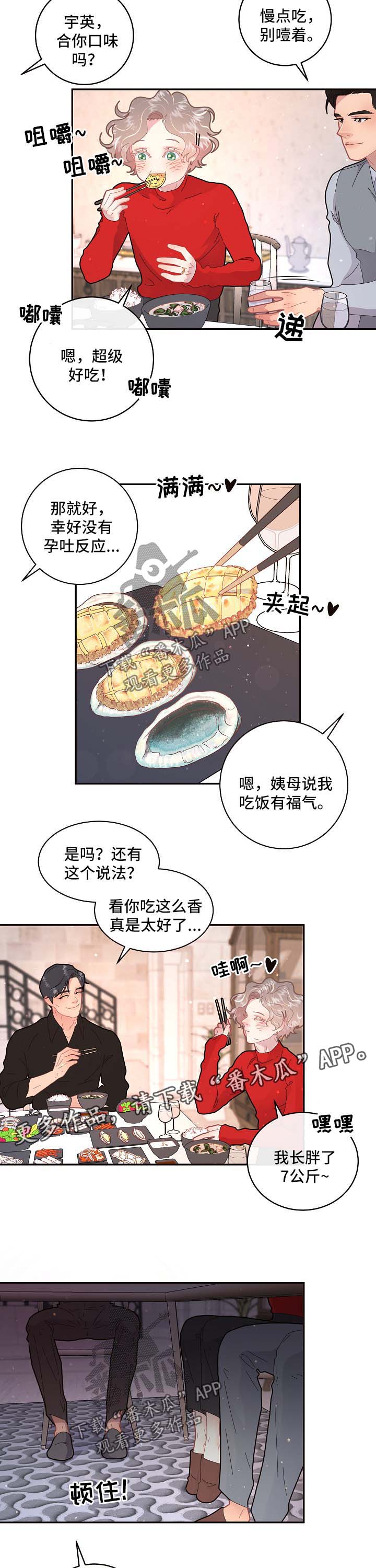 第102话6