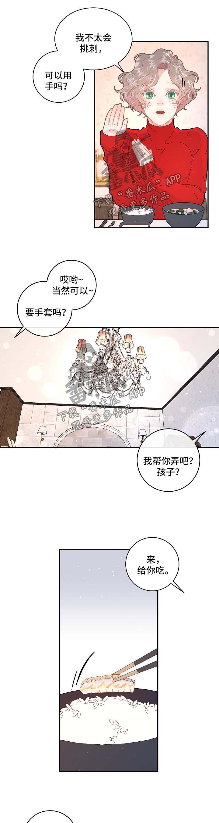 第102话8