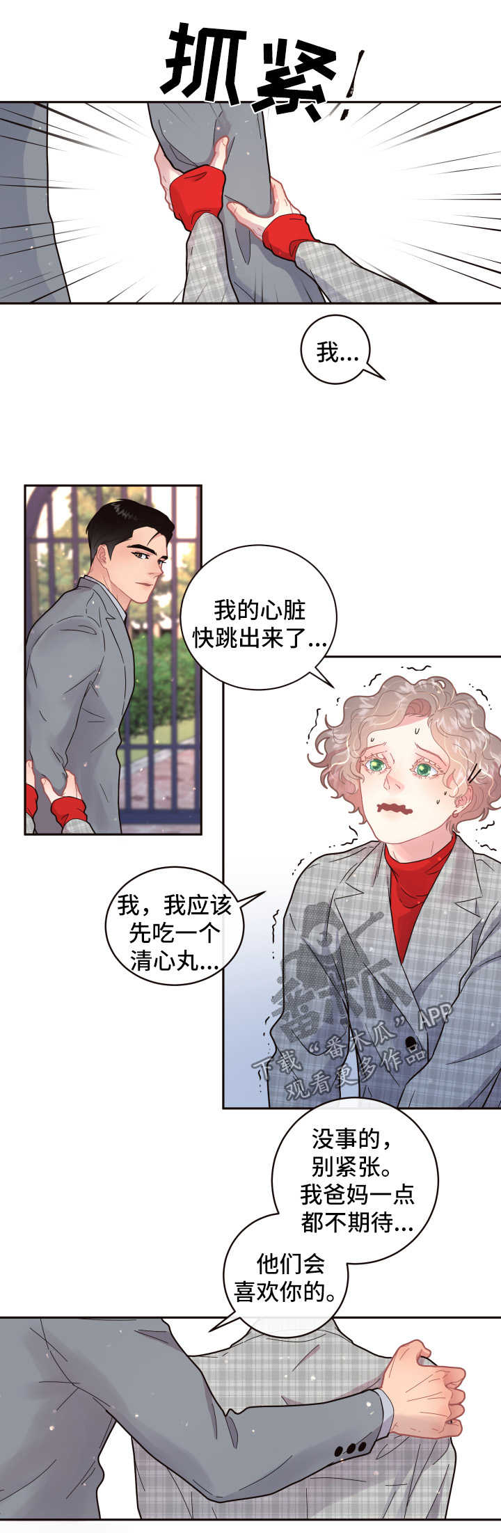 第101话1