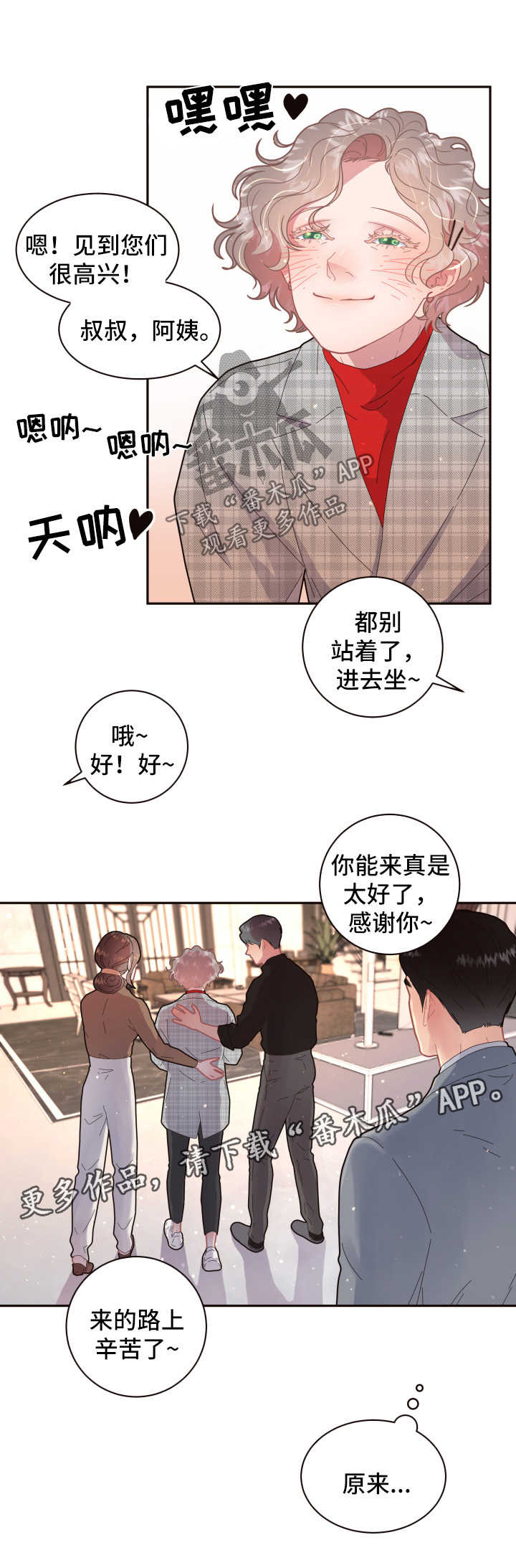 第101话11