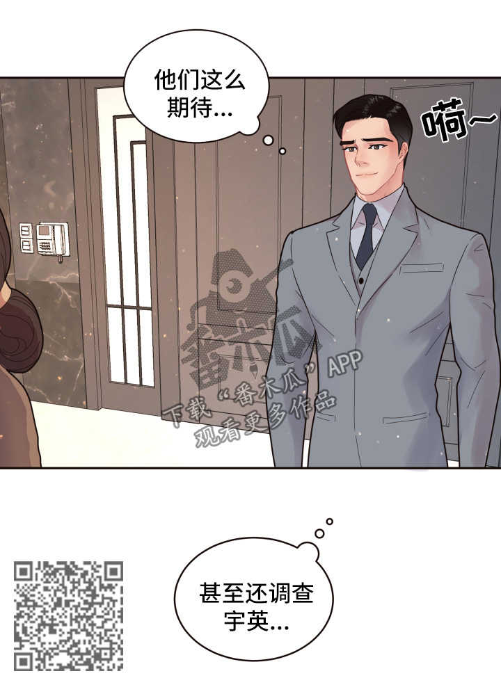 第101话12