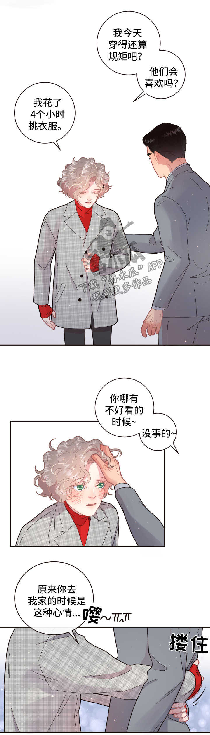 第101话2