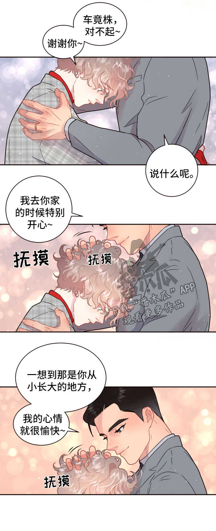 第101话3