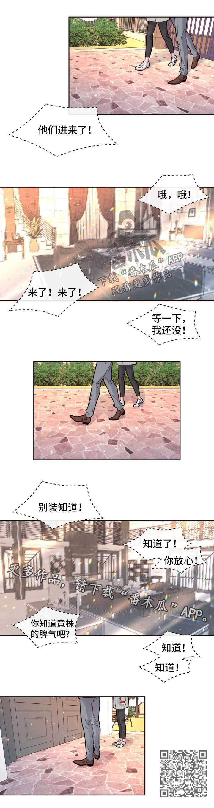 第101话5