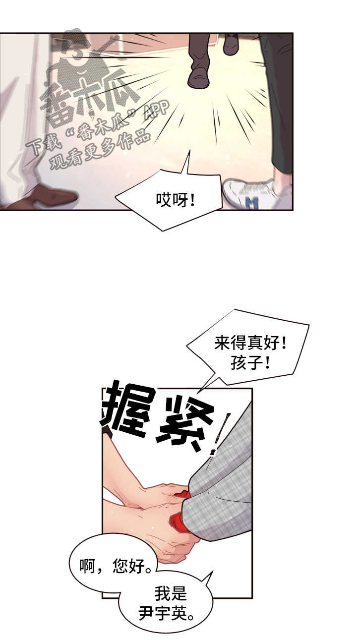第101话9