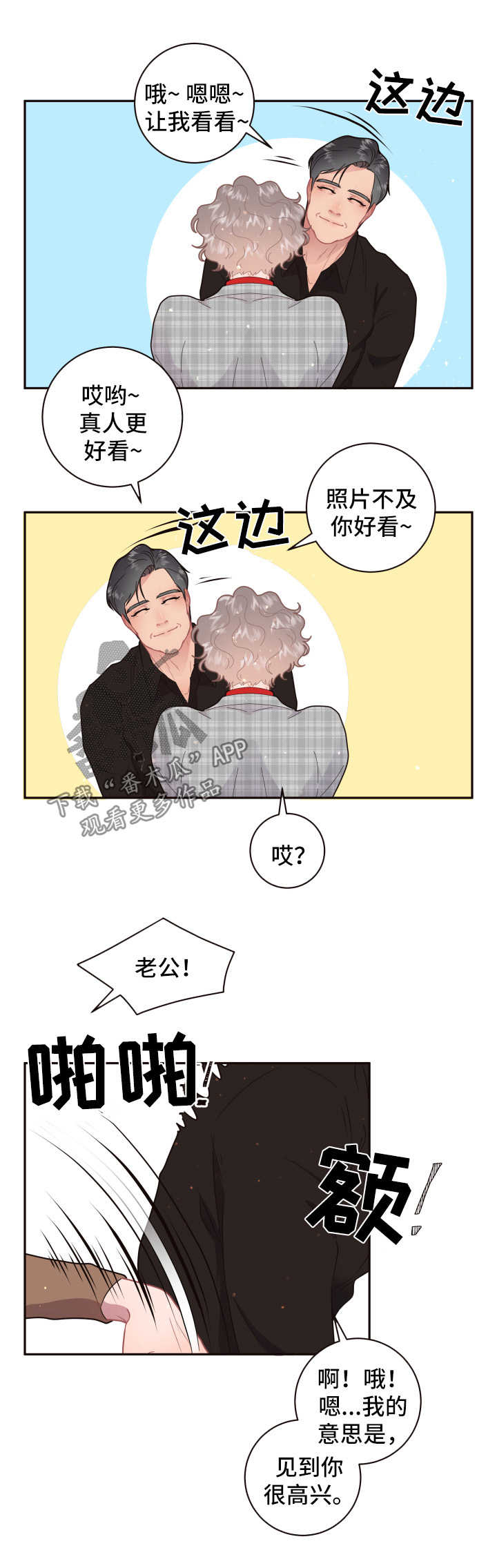第101话10