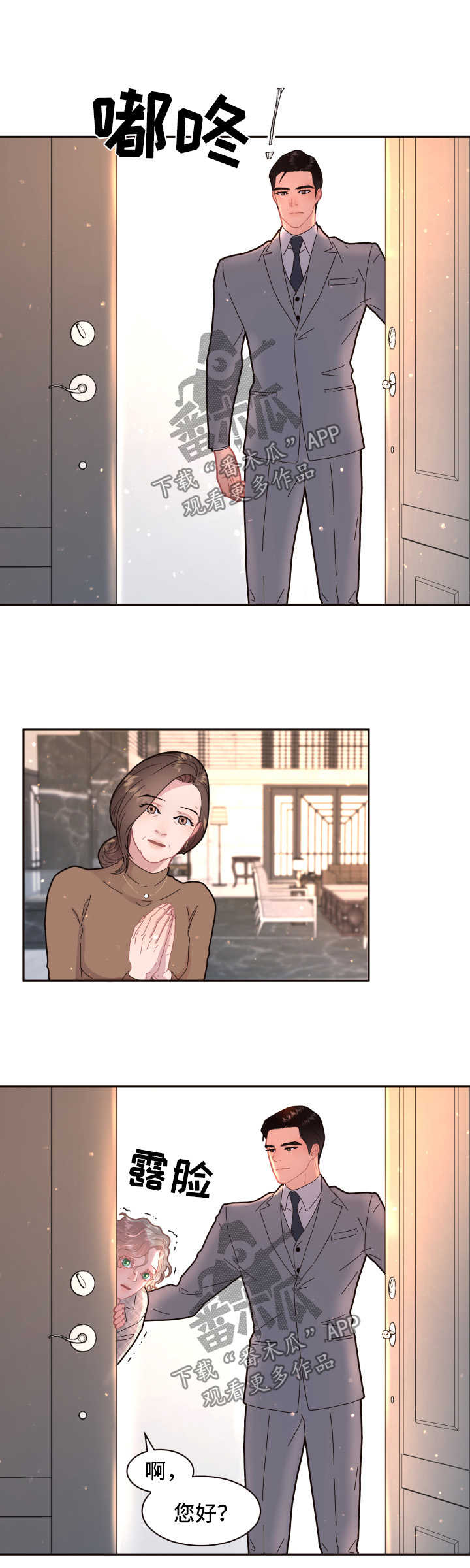 第101话7