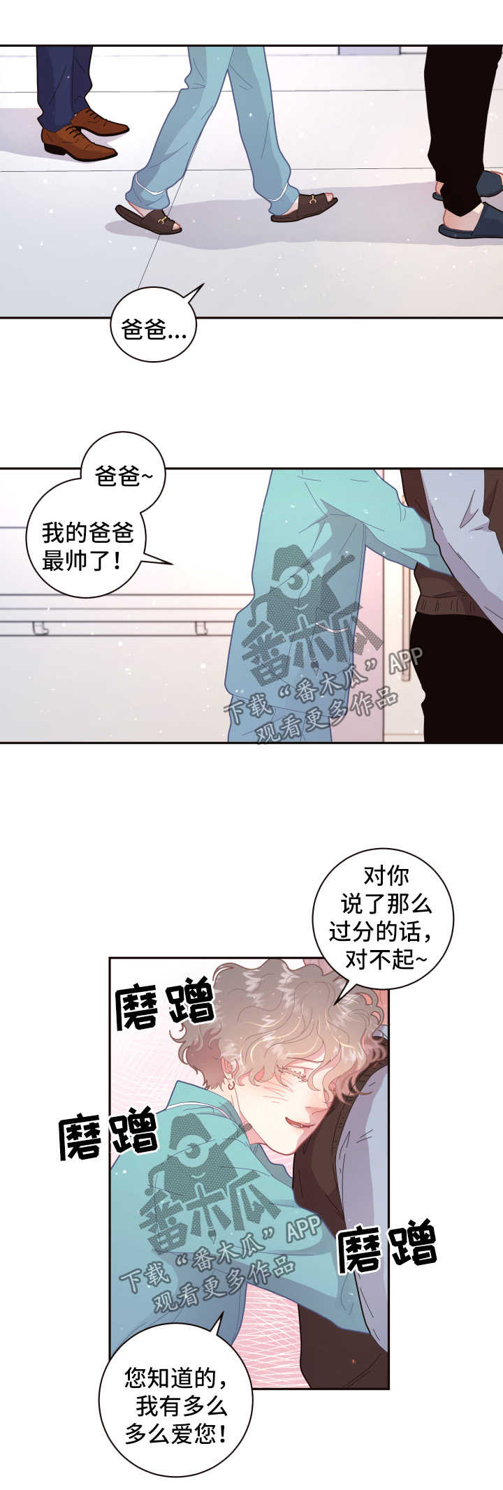 第100话3