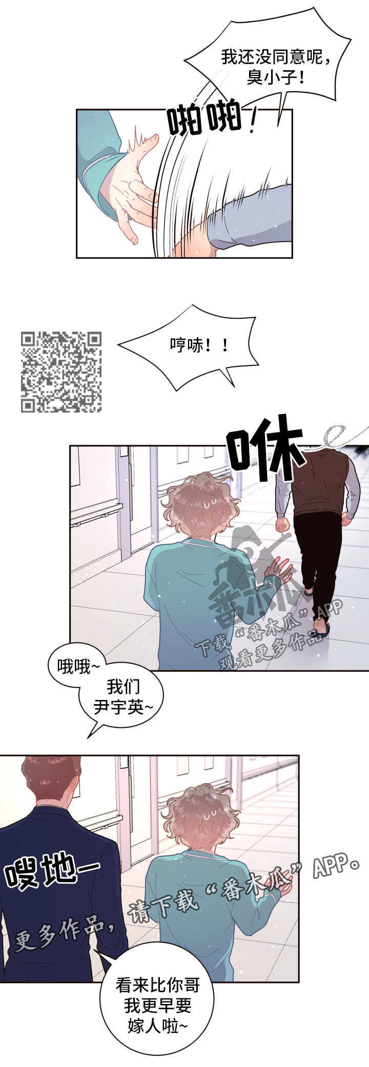 第100话4