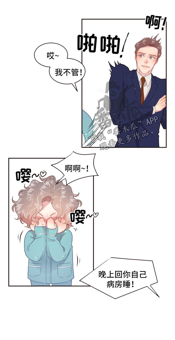 第100话1