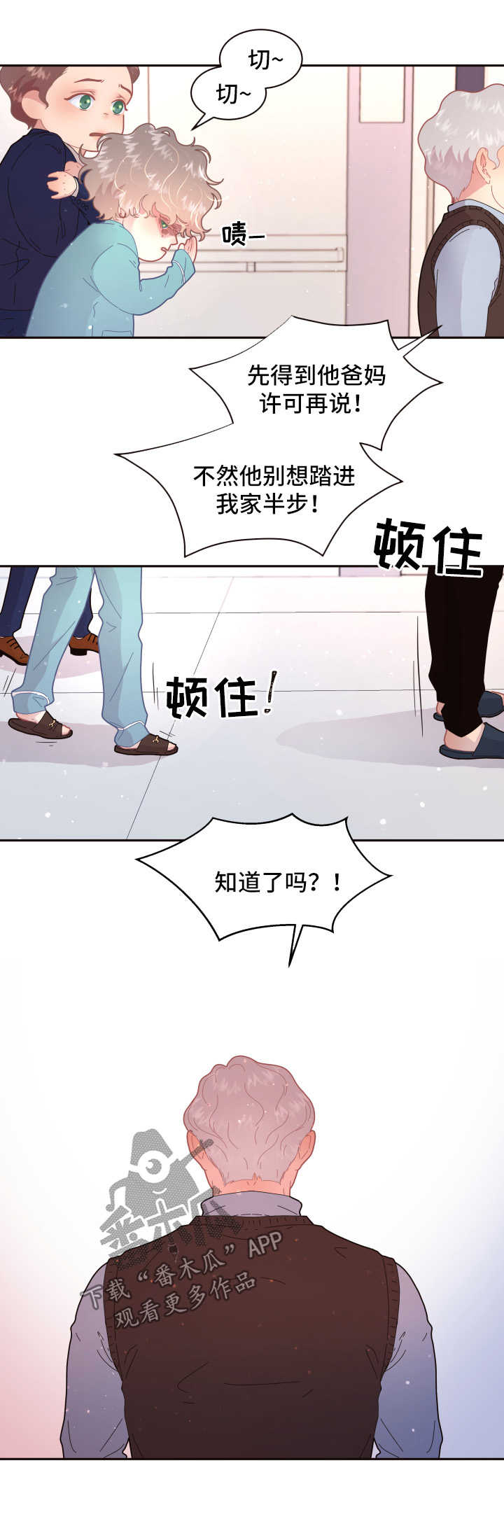 第100话2