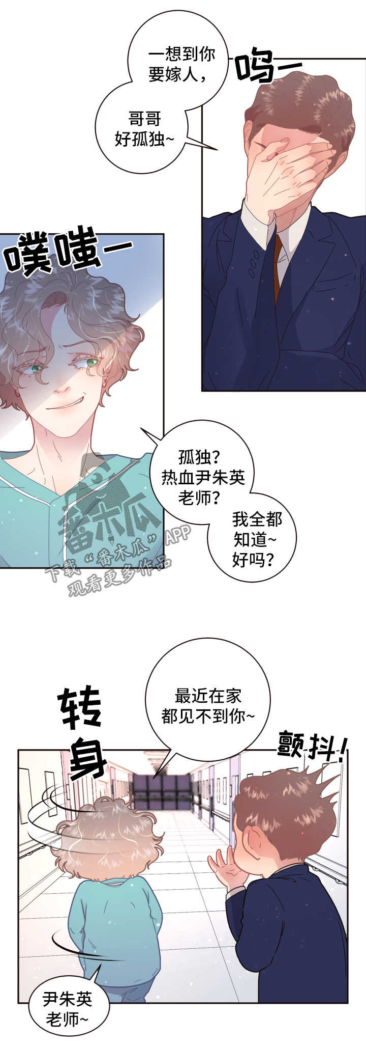 第100话5