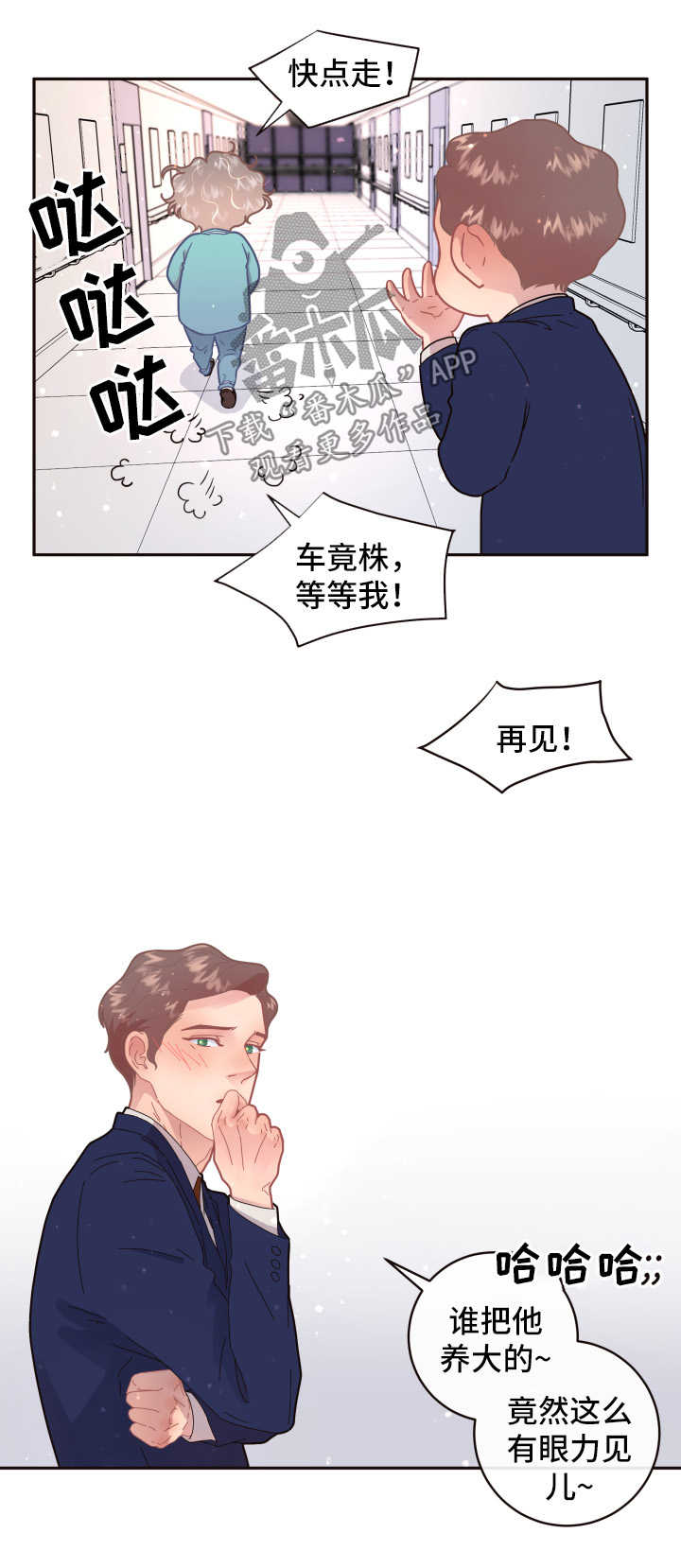 第100话6