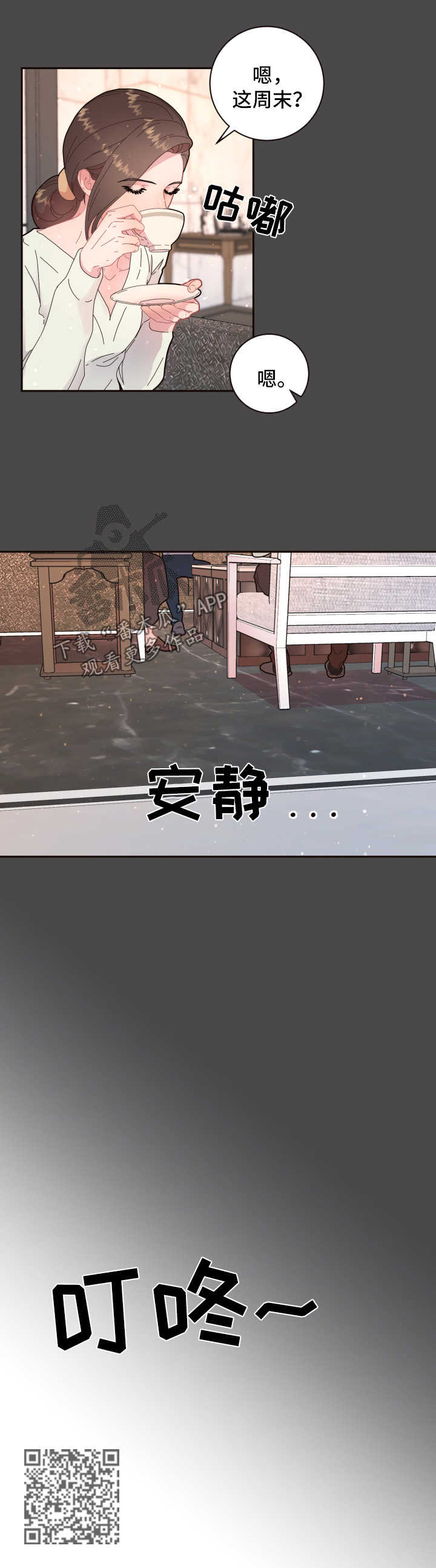 第100话9
