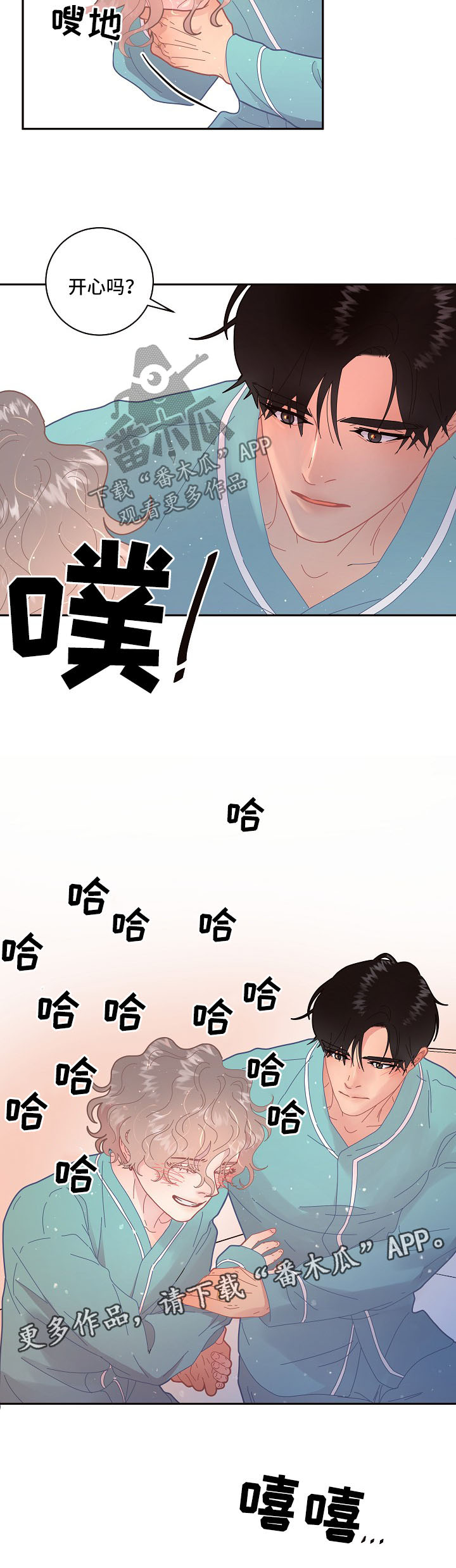 第99话4