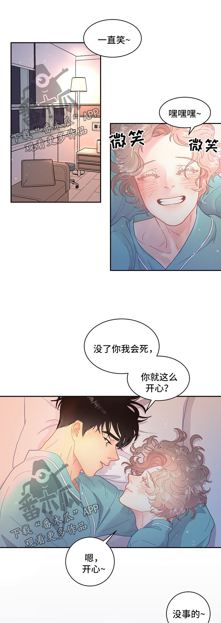 第99话5