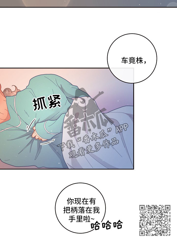 第99话7