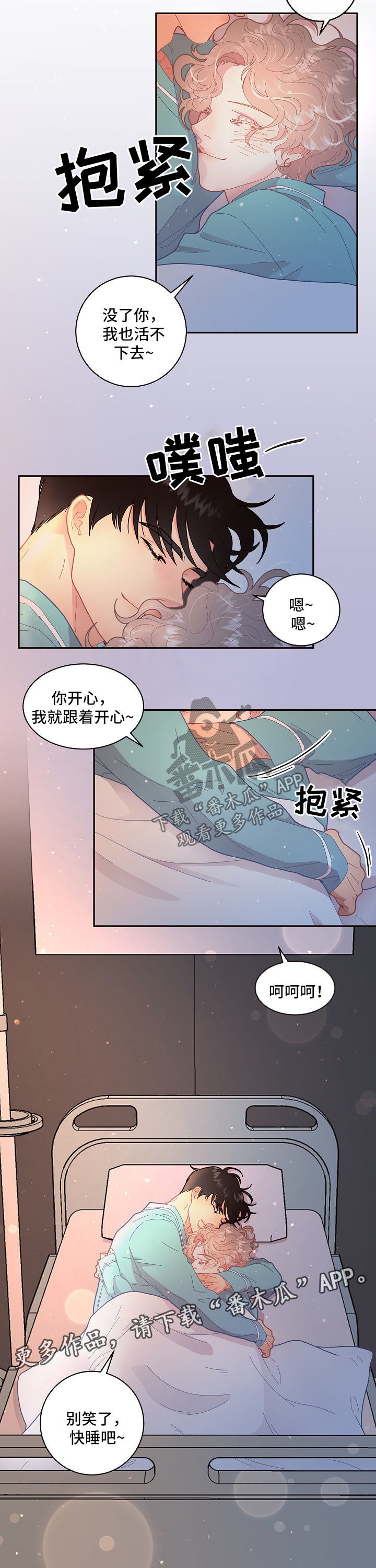 第99话6