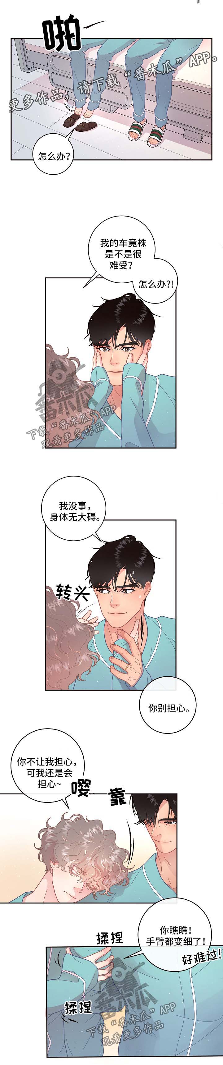 第98话1