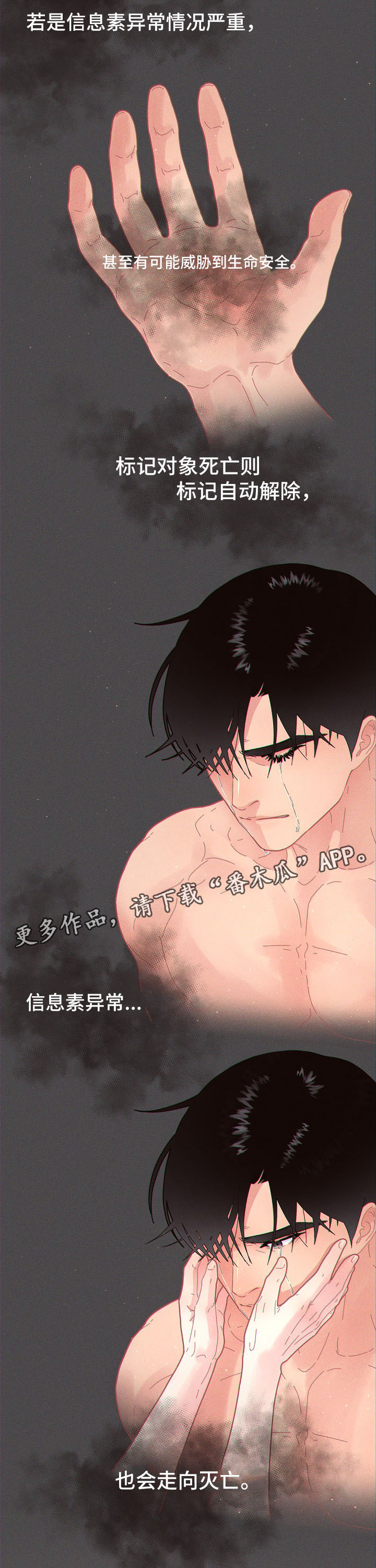 第98话9