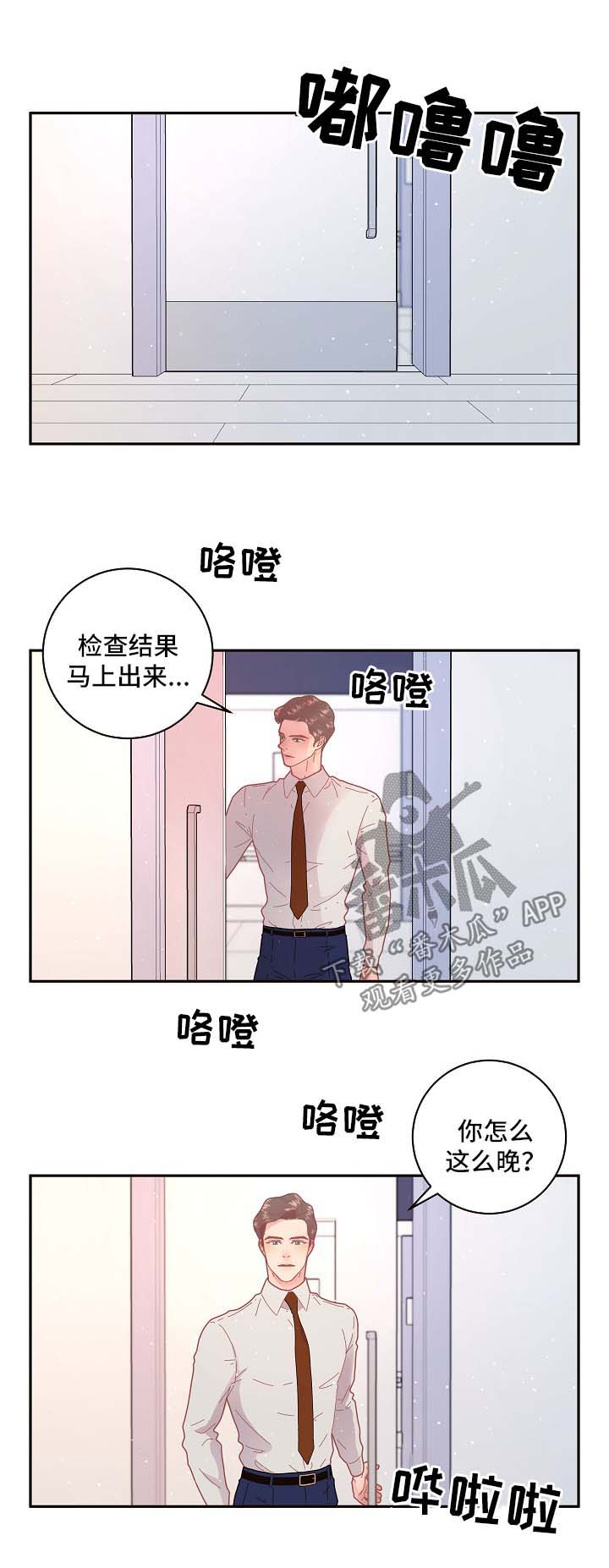 第98话0