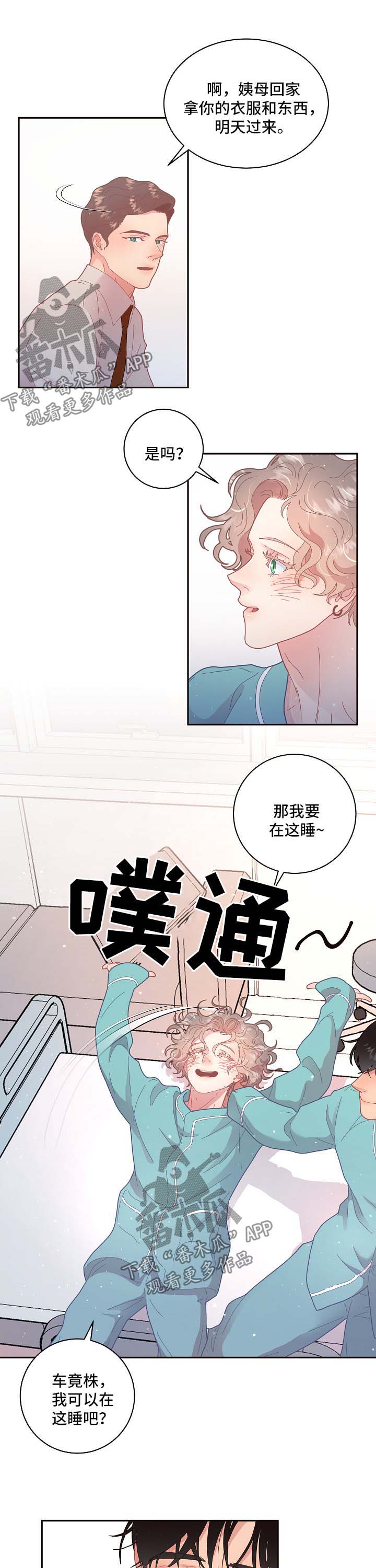 第98话3