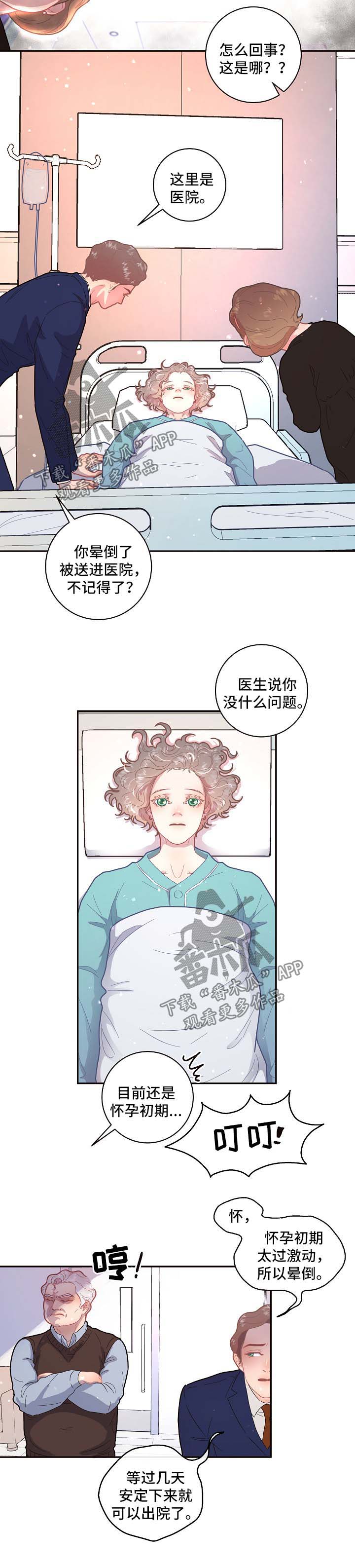第97话1