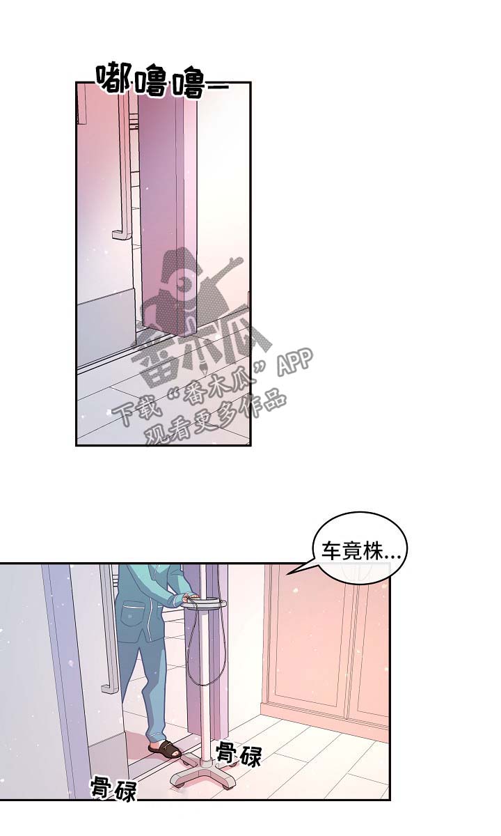 第97话4