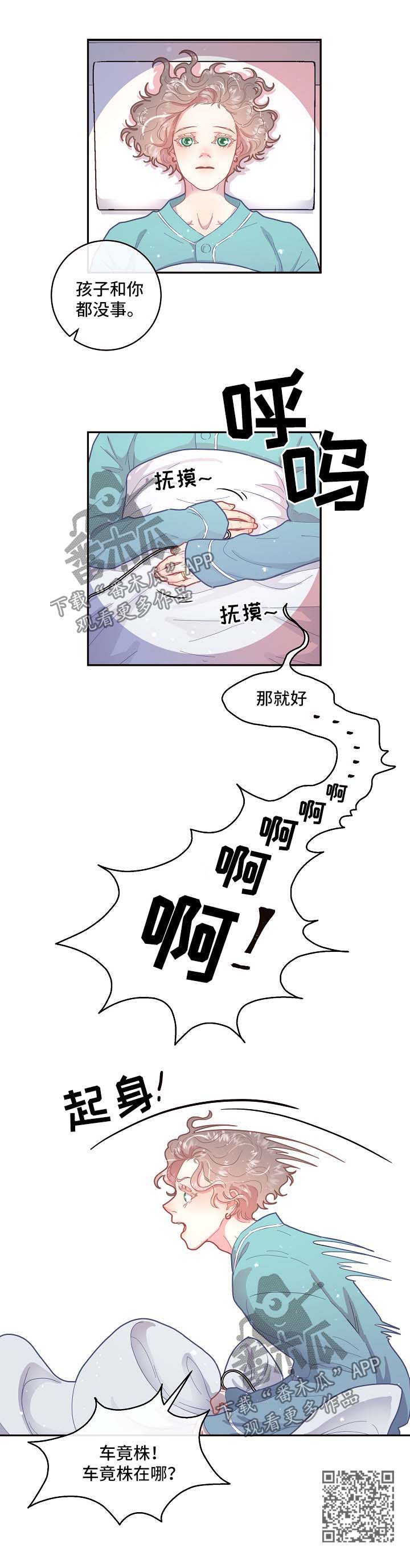 第97话2
