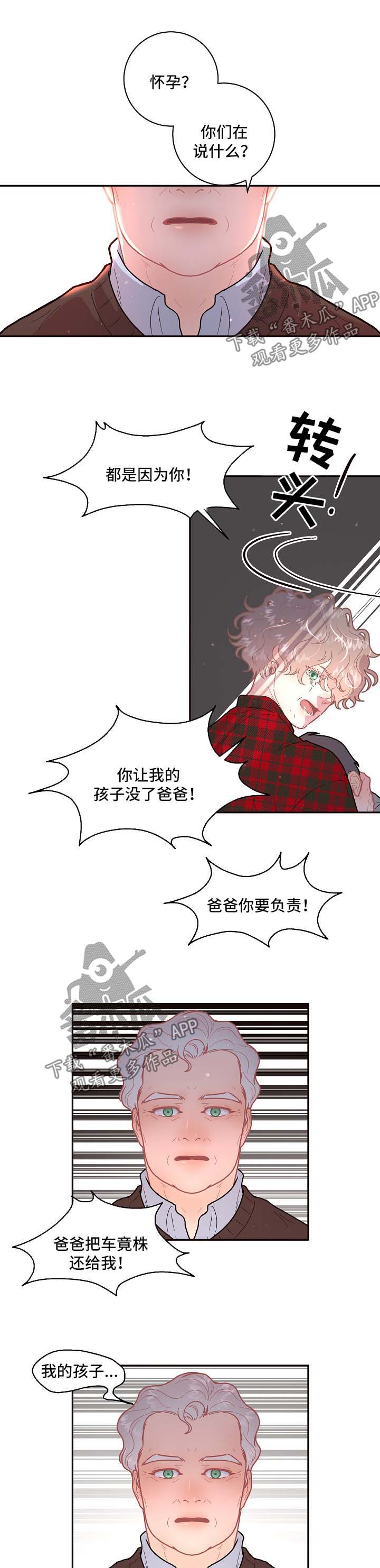第96话3