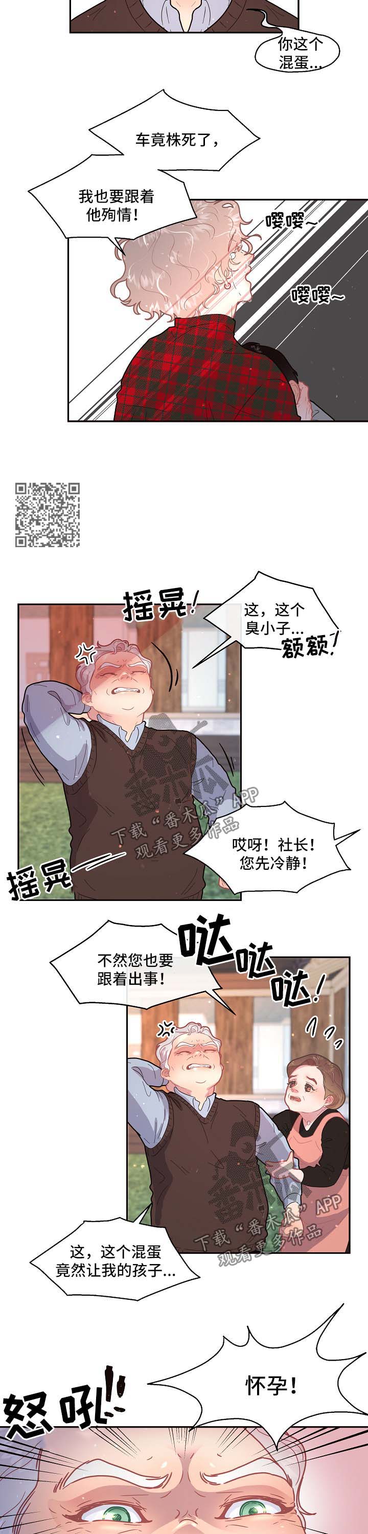第96话4