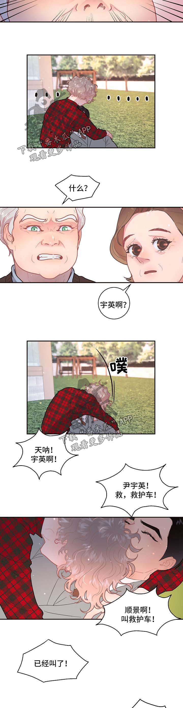 第96话5