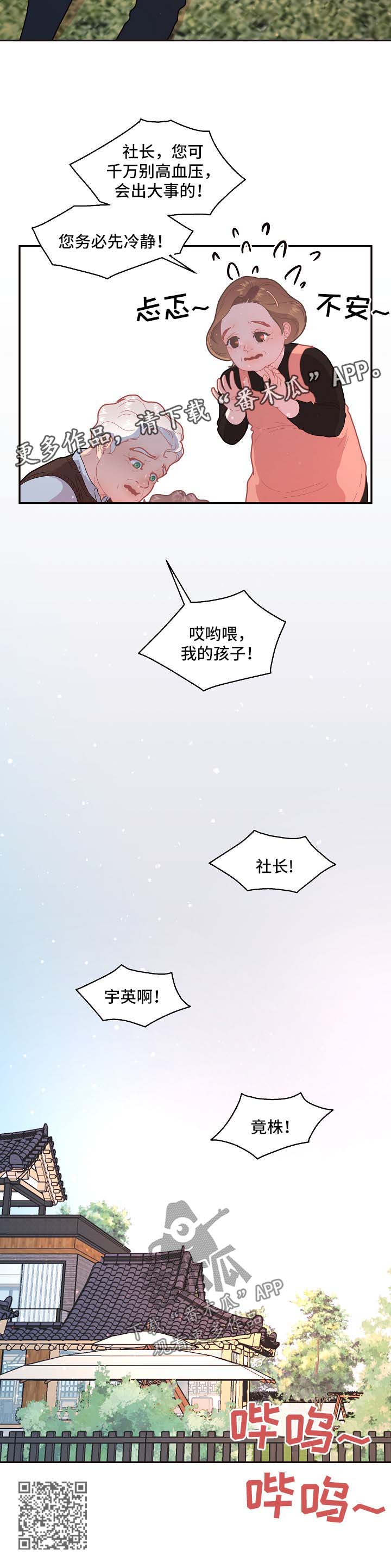 第96话7
