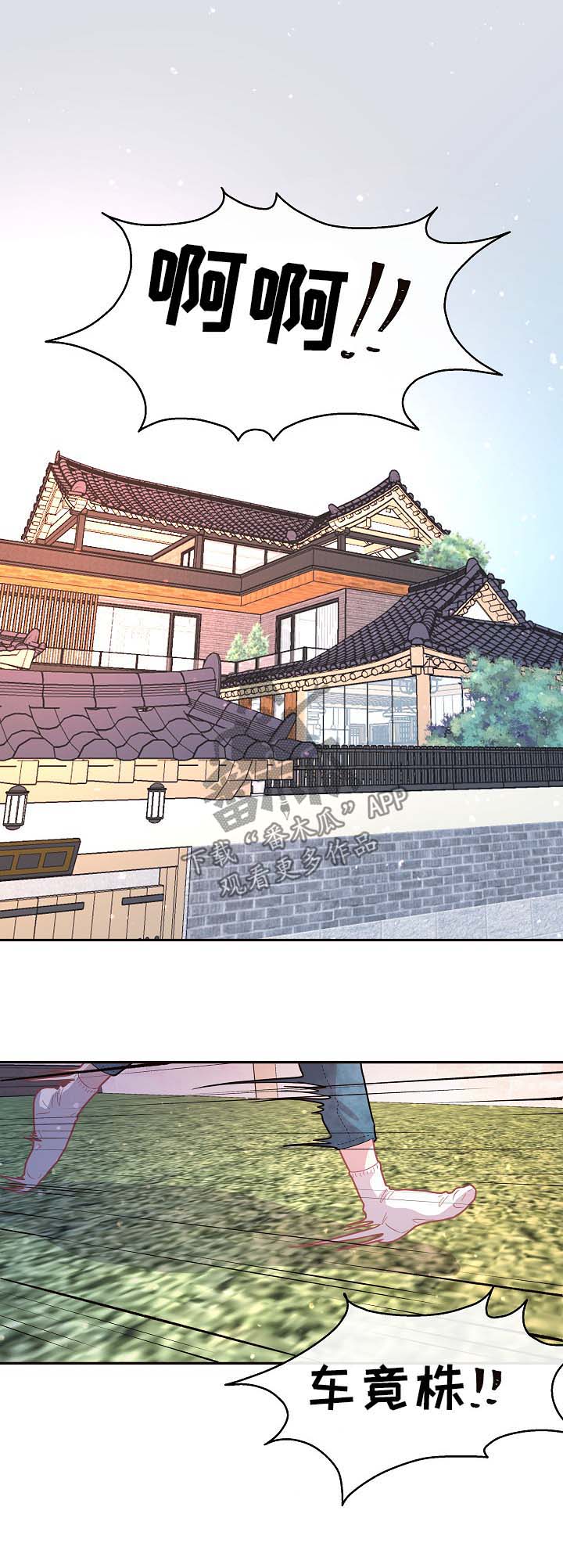 第96话0