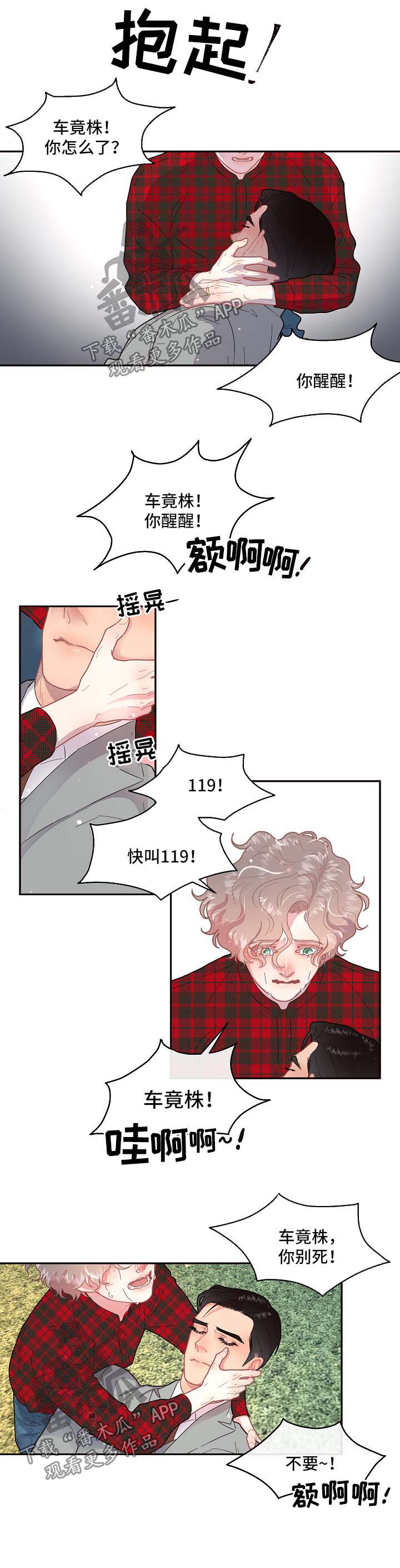 第96话1