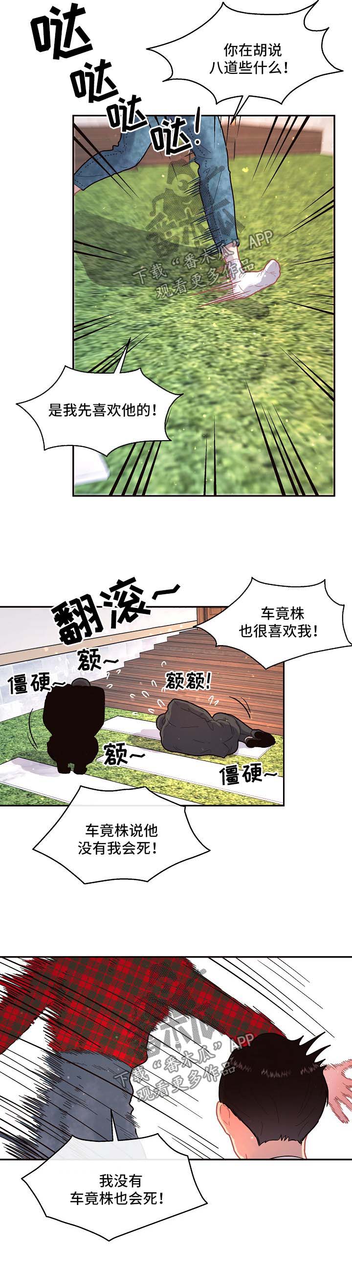 第95话2