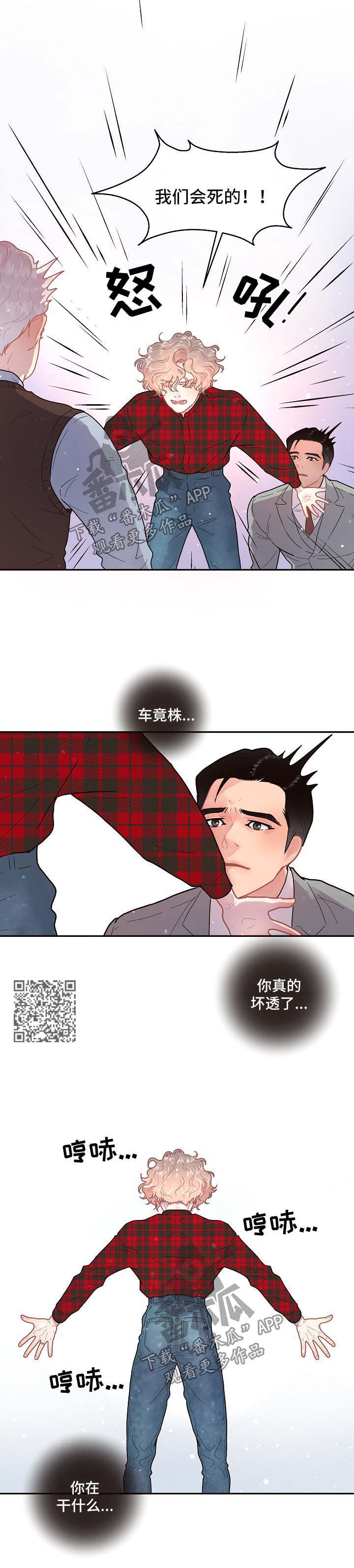 第95话3
