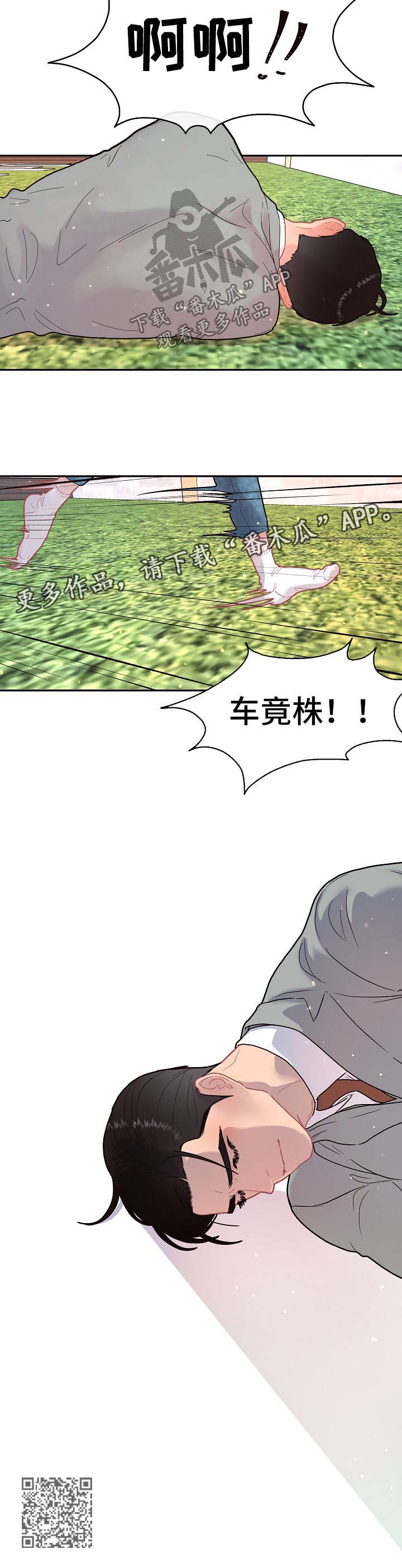 第95话8