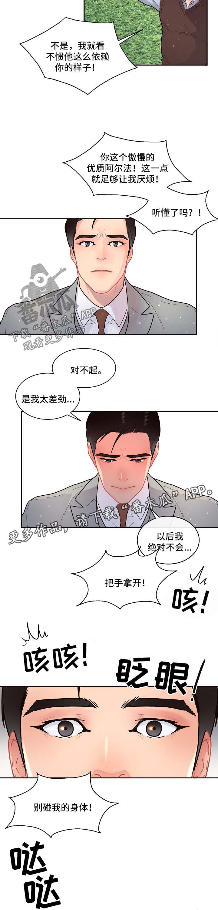 第95话1