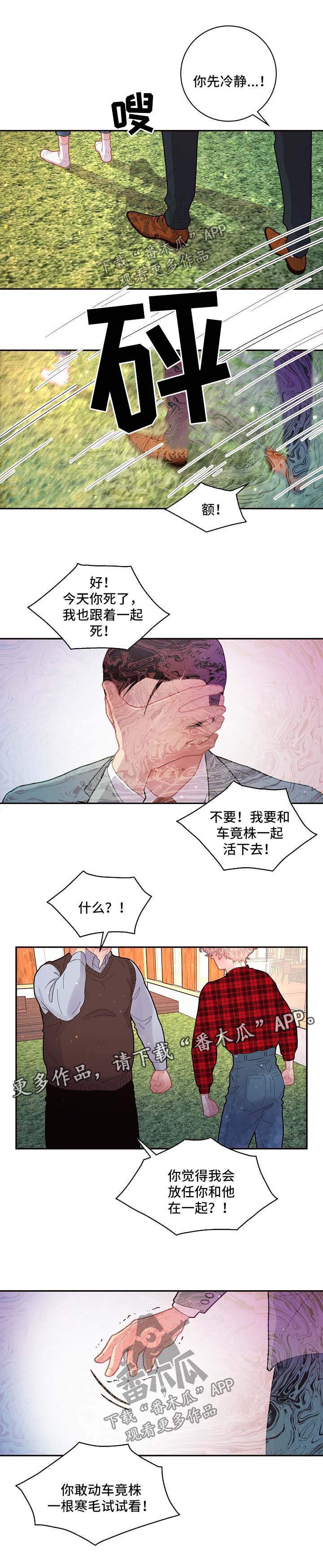 第95话5