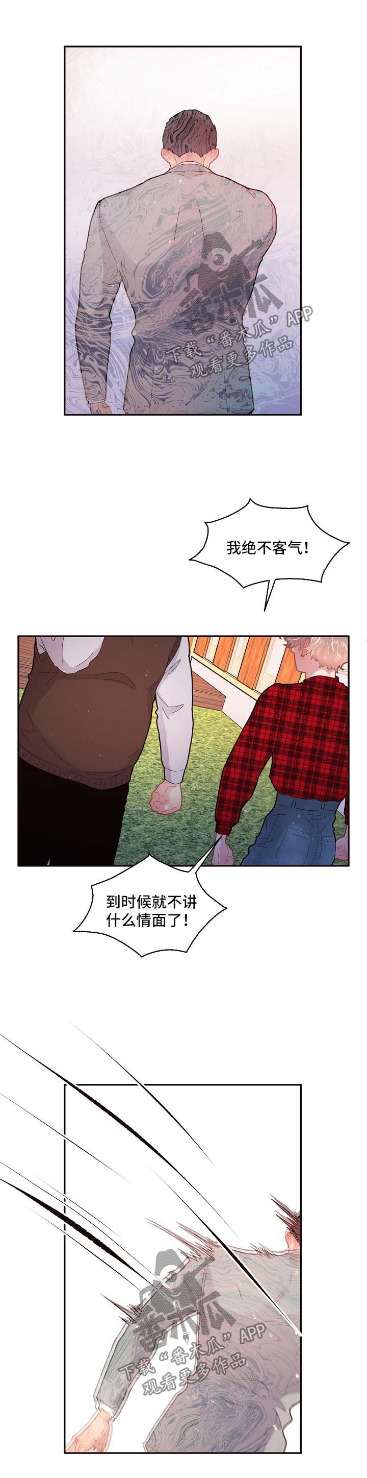 第95话6