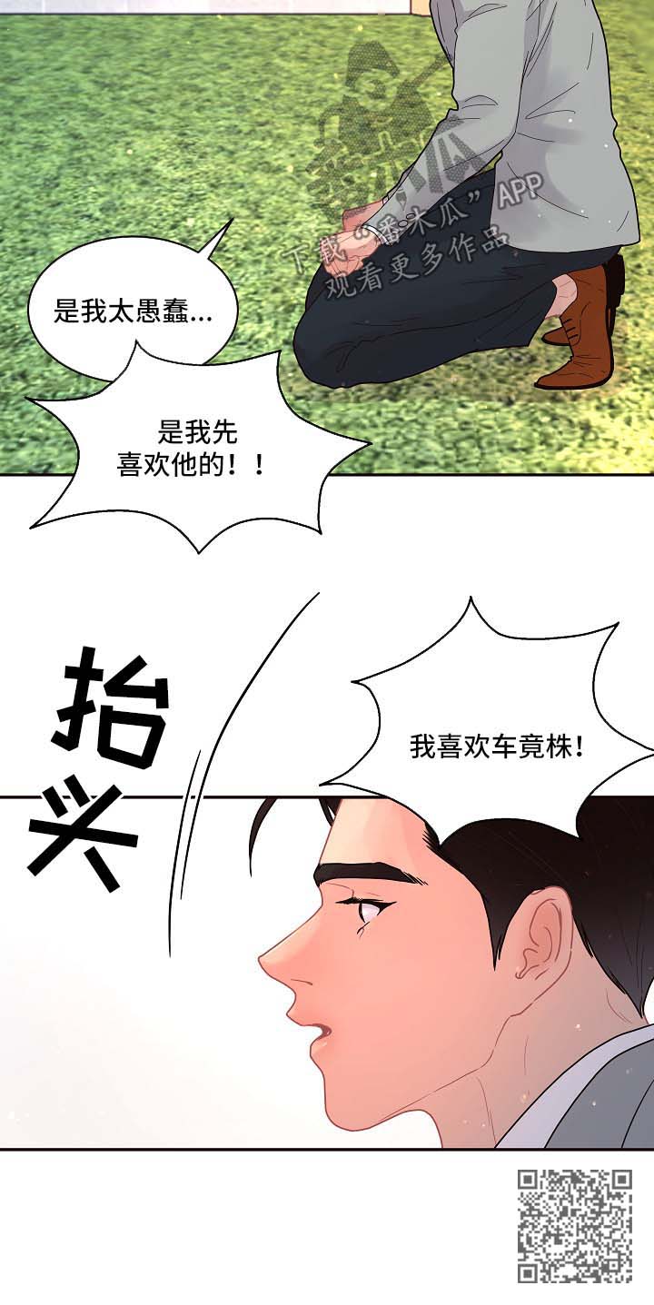 第94话10